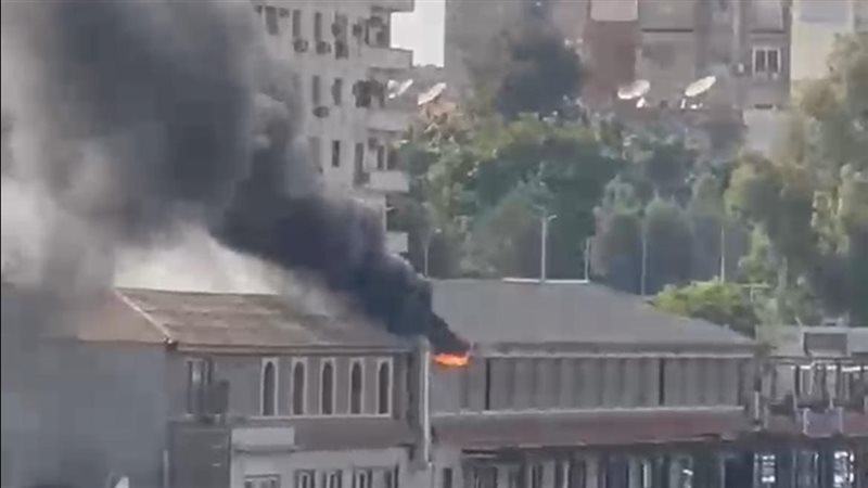 الحريق 