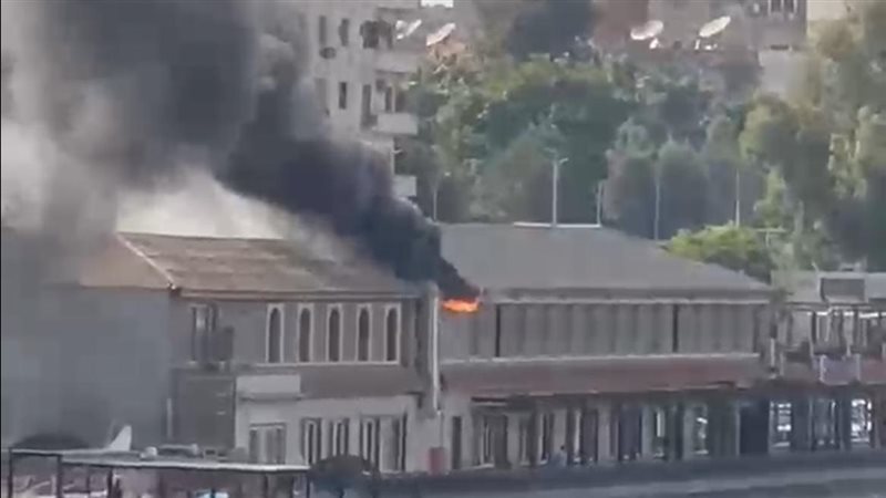 الحريق 