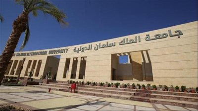 44,640  جنيه فقط سنويًا… مصروفات كلية التمريض بجامعة الملك سلمان الدولية 2025