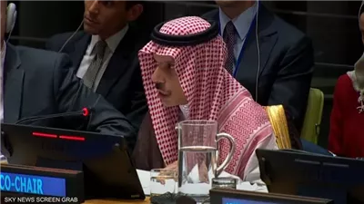 بكلمة سعودية.. انطلاق مؤتمر أممي في نيويورك لإحياء حل الدولتين