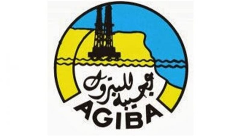 شركة 