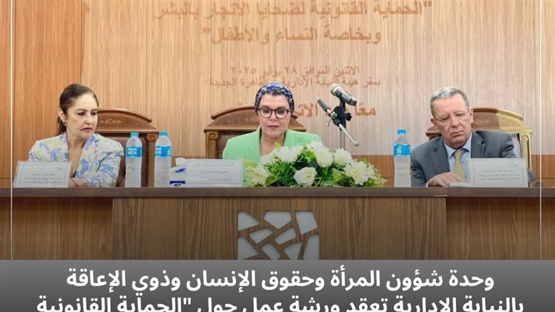 جانب من الدورة