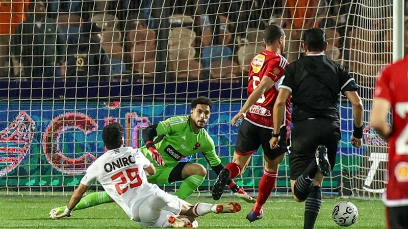 الأهلي والزمالك
