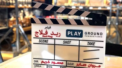 تعرف على أبطال فيلم «ريد فلاج» بعد انطلاق تصويره