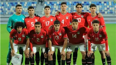 استعدادًا لكأس العالم.. 33 لاعبا فى معسكر منتخب مصر 20 سنة