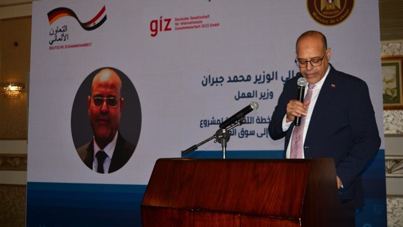 وزير العمل