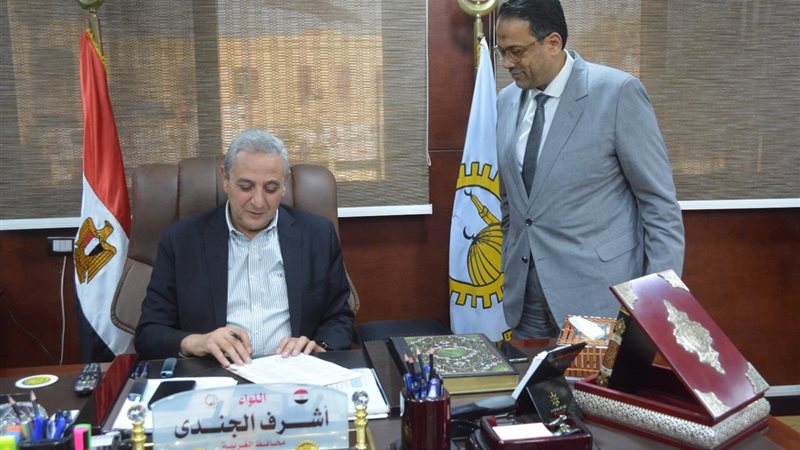 محافظ الغربية 