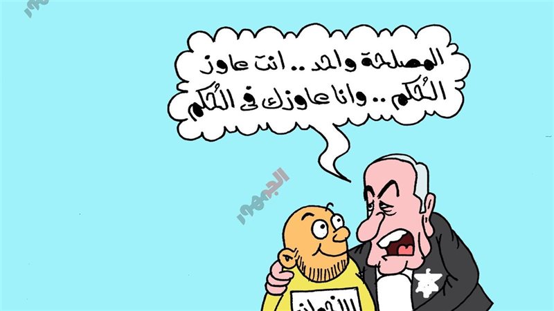 كاريكاتير الجمهور 
