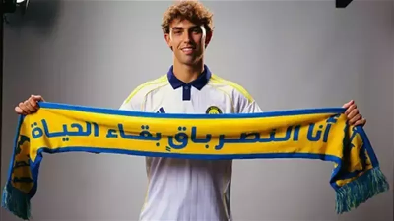 جواو فيليكس