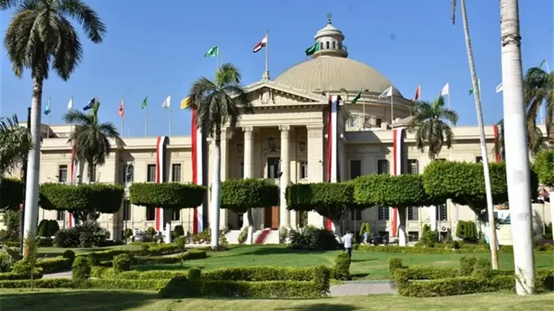  قائمة الجامعات المعتمدة