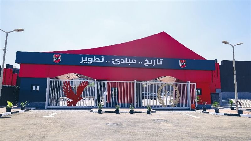 بوابة الاهلي