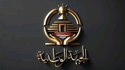 «الجبهة الوطنية» يعلن تشكيل أمانة التراث برئاسة داليا السعدني