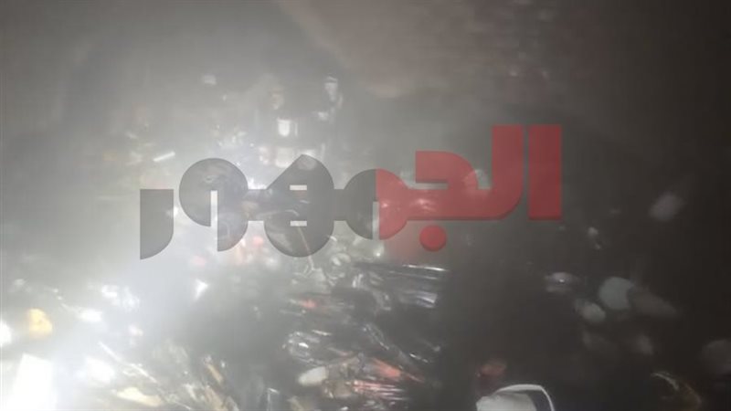 حريق 