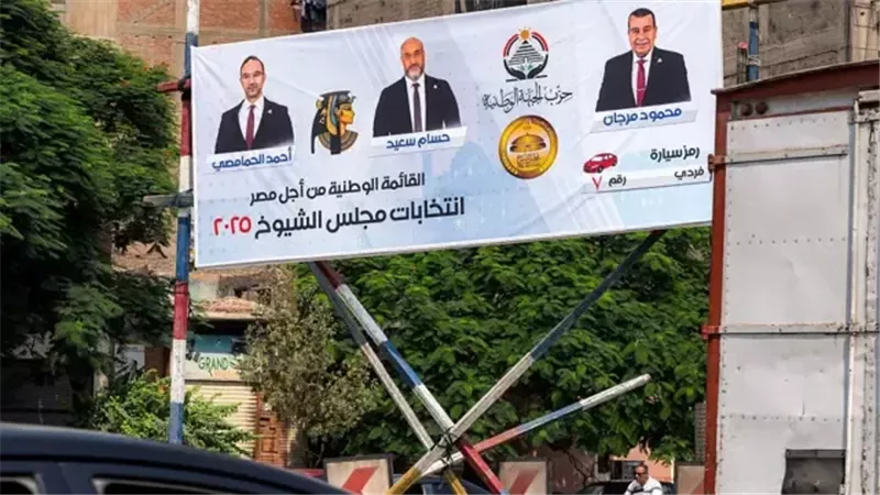  انتخابات مجلس الشيوخ