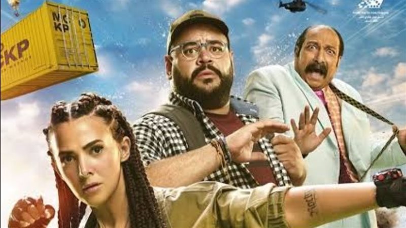 فيلم روكي الغلابة