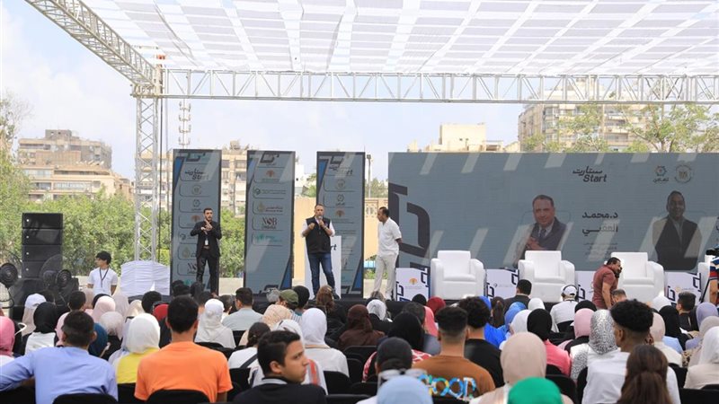 وزارة التضامن
