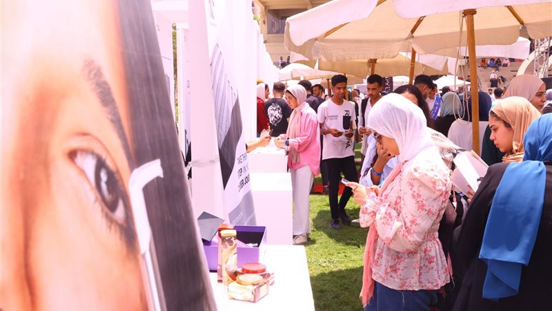فعاليات قمة 