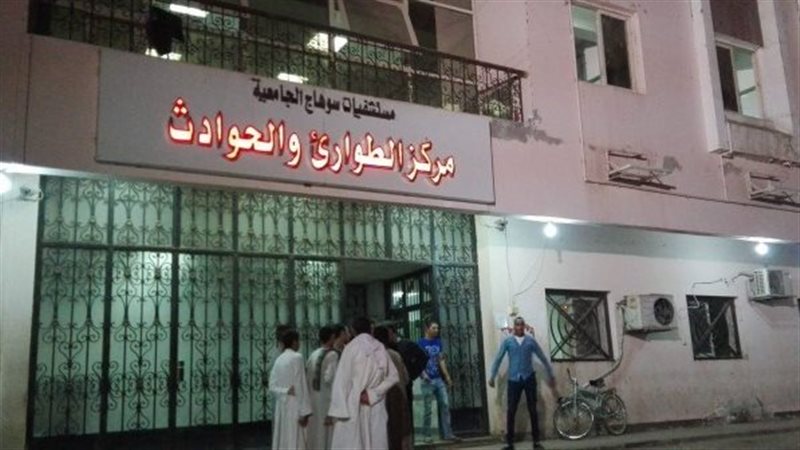 مستشفى سوهاج الجامعي