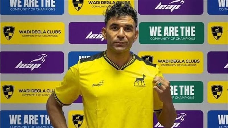 محمد بونجا