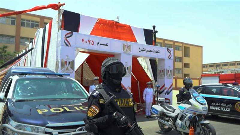 تنفيذ خطة تامين انتخابات مجلس الشيوخ 