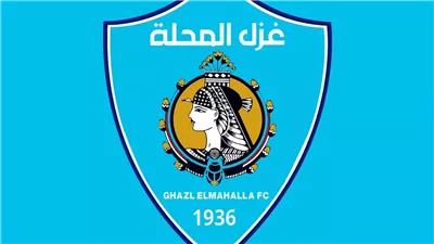 غزل المحلة يعود إلى التدريبات استعدادا لمواجهة البنك الأهلي في انطلاقة الدوري