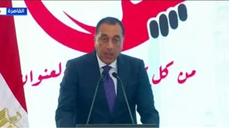 رئيس الوزراء 