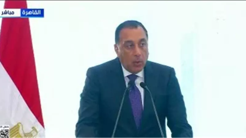 رئيس الوزراء 
