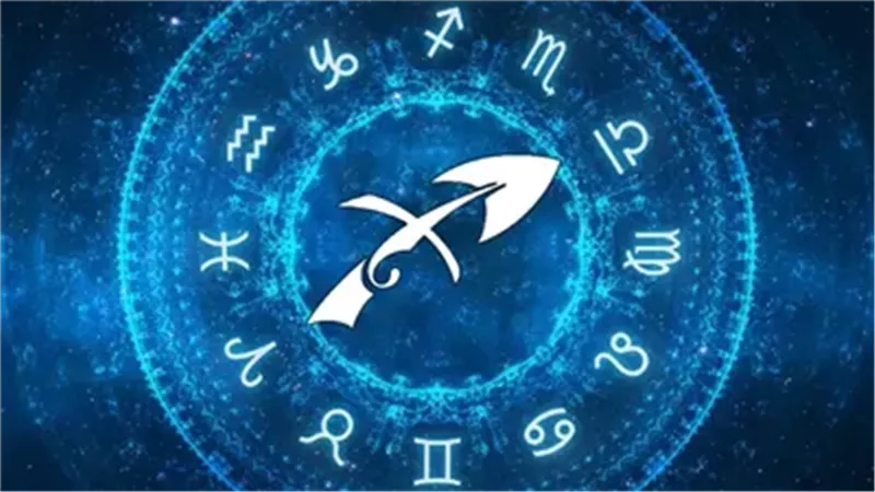 حظك اليوم برج القوس