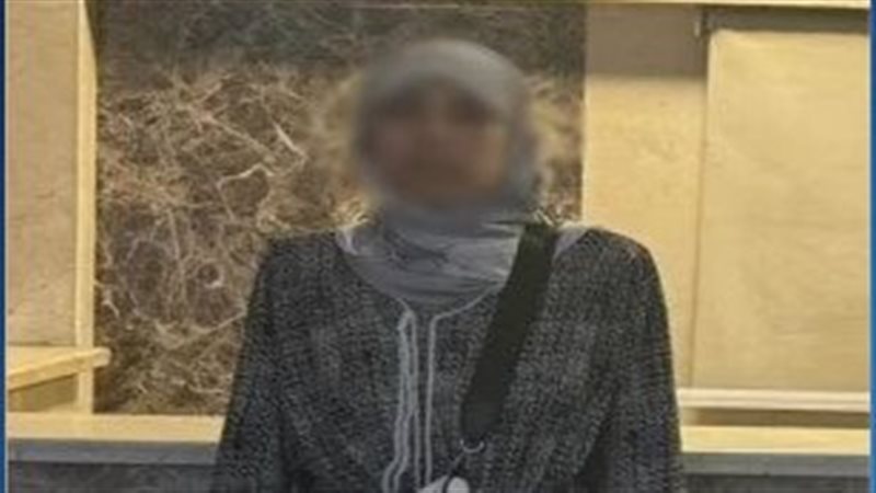 المتهمة 
