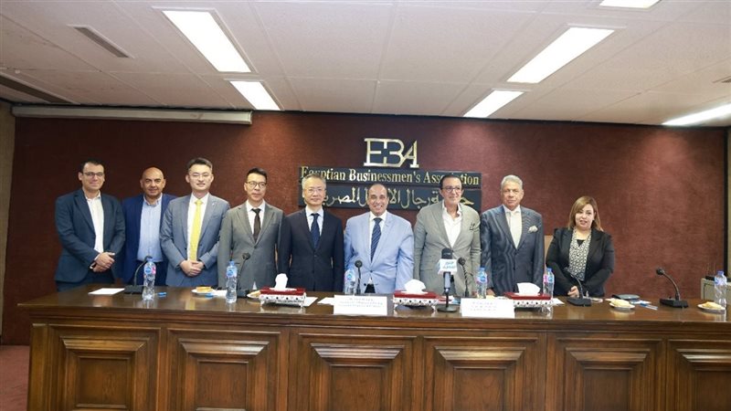 جمعية رجال الأعمال المصريين 