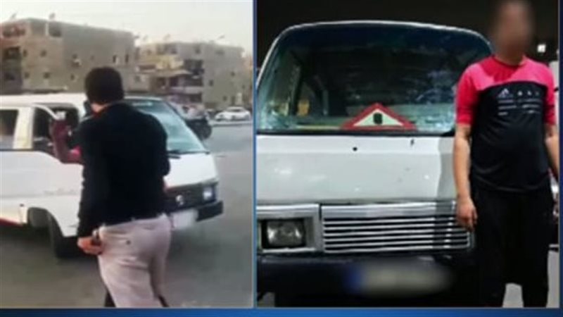 المتهم