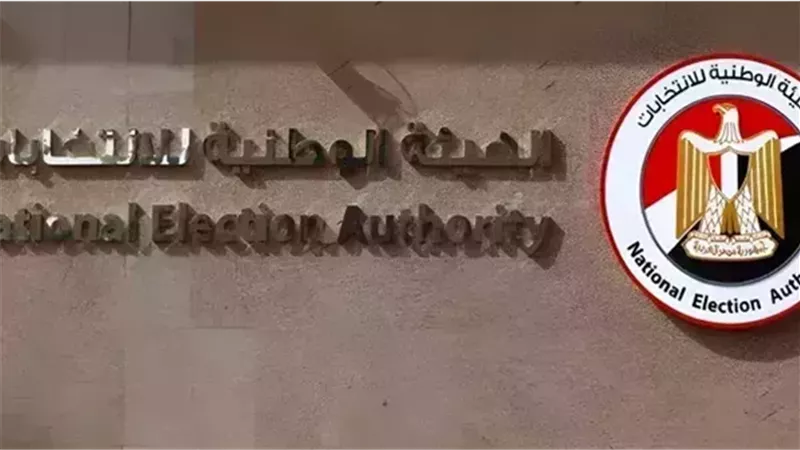 انتخابات مجلس الشيوخ 