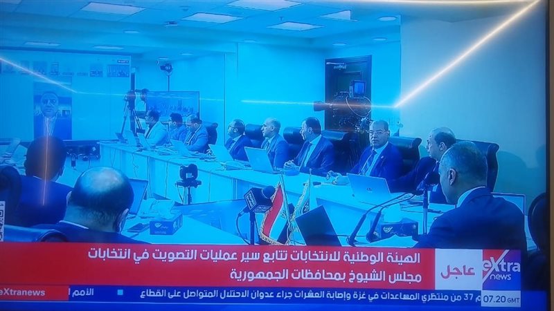 الوطنية للانتخابات