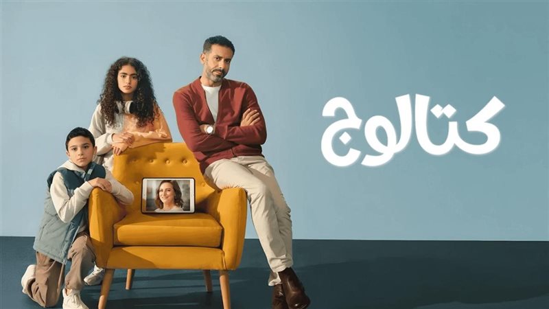 مسلسل 