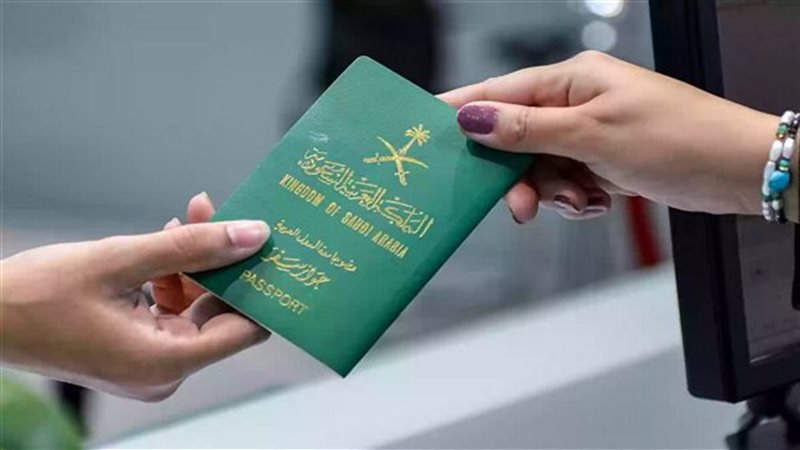 تأشيرة السعودية