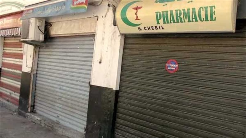المحلات التجارية 