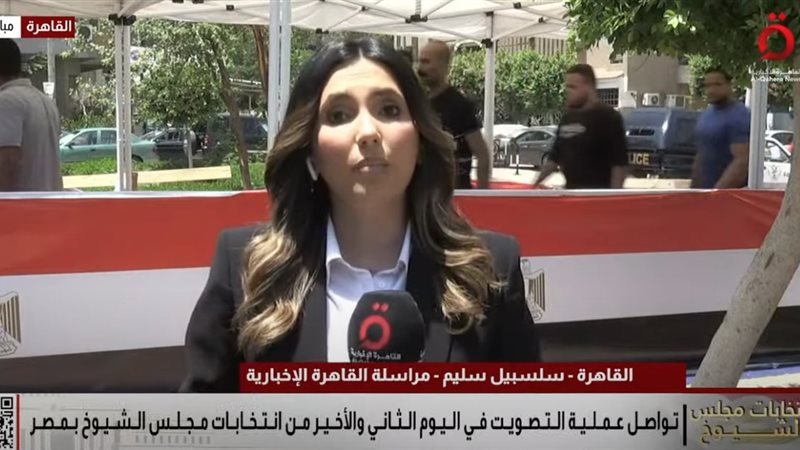 انتخابات مجلس الشيوخ 2025