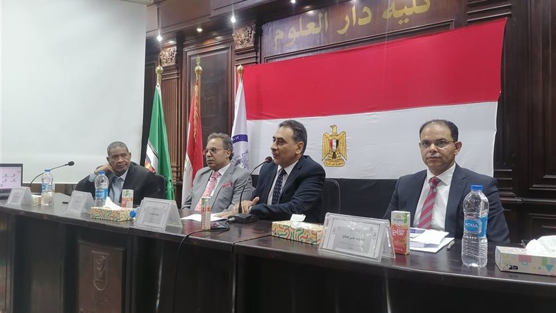 دار علوم القاهرة 