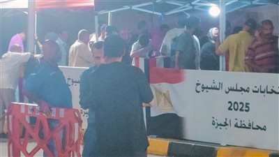 غلق صناديق الاقتراع بلجنة جمال عبد الناصر بالدقي بعد انتهاء التصويت بانتخابات الشيوخ