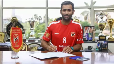 الأهلي يعلن عن التعاقد مع محمد هشام مودي‎‏ لتدعيم صفوف رجال اليد