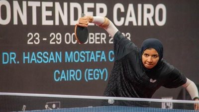 مريم يونس تتوج ببطولة إفريقيا لتنس الطاولة تحت 19 عاماً