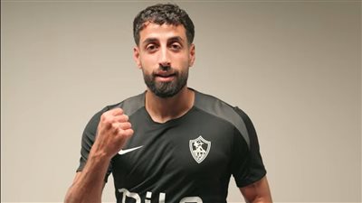 عدي الدباغ: الزمالك محطة تاريخية وطموحي التتويج بكل البطولات