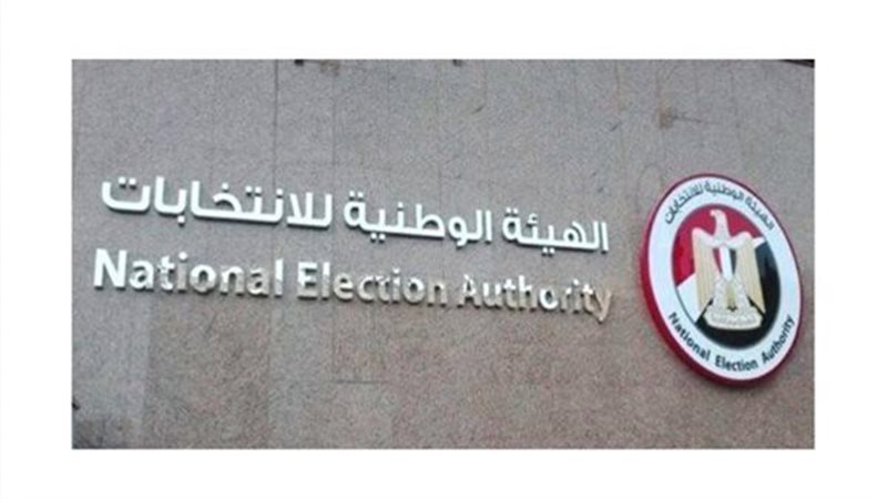 انتخابات مجلس الشيوخ