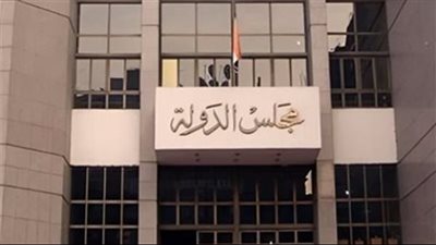 فتوى جديدة :الانقطاع 30 يومًا لم يعد سببًا تلقائيًا للفصل بعد حكم«الدستورية»