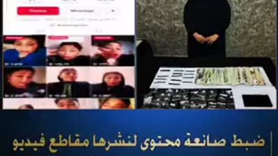 من التريند إلى التوقيف.. البلوجر موكا تكشف سر أرباحها المشبوهة