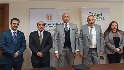 البنك الزراعي المصري يوقع بروتوكول تعاون مع «أجري كاش» لدعم صغار المزارعين