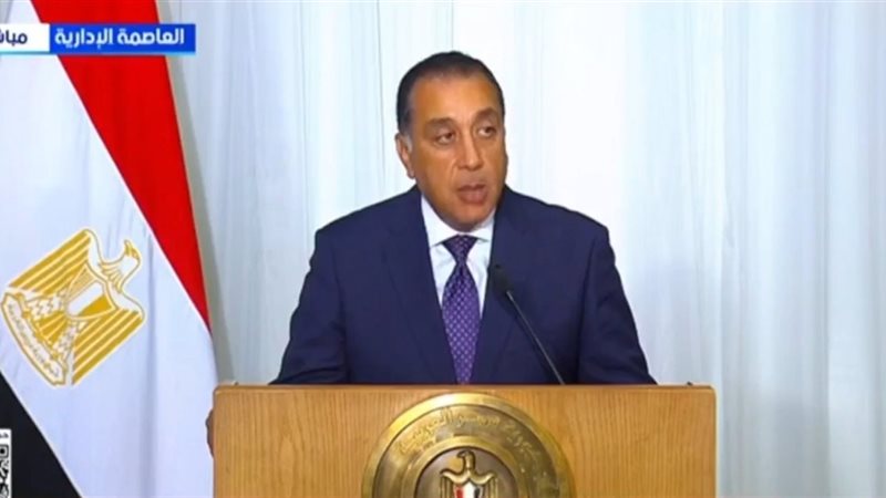رئيس الوزراء 
