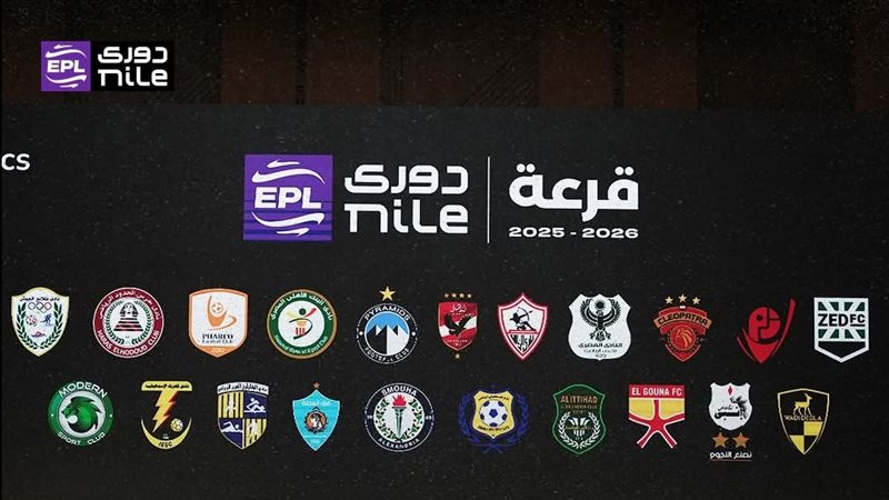 أندية الدوري المصري الممتاز موسم 2025-2026