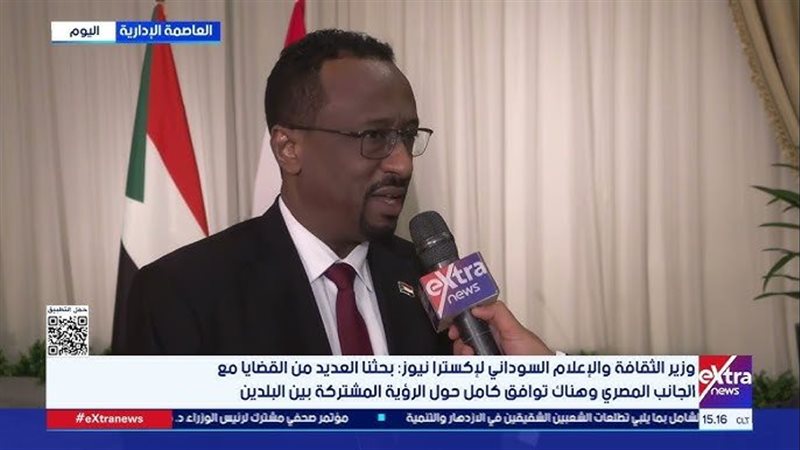 وزير الثقافة السوداني