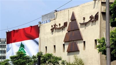 نواب الكتائب اللبنانية: الدولة هي الوحيدة القادرة على حماية جميع الطوائف داخلها